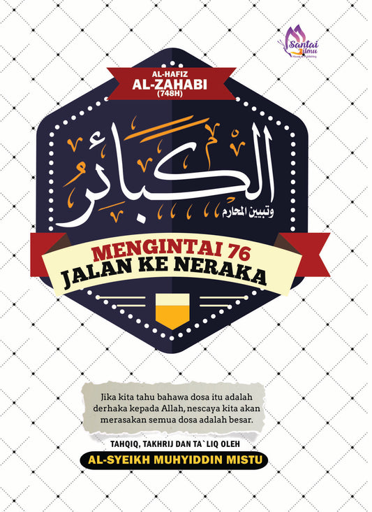 Al- Kabair – Mengintai 76 Jalan Ke Neraka l Al-Hafiz al-Zahabi rahimahullah l Santai Ilmu Publication