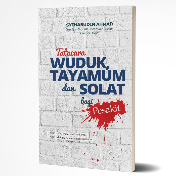 Tatacara Wuduk, Tayamum dan Solat bagi Pesakit by Syihabudin Ahmad