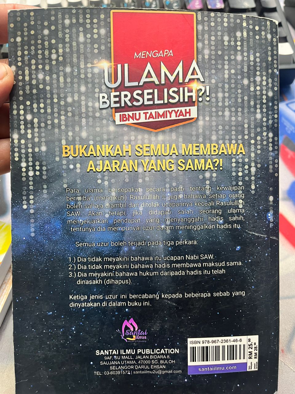 Mengapa Ulama Berselisih oleh Ibn Taimiyyah