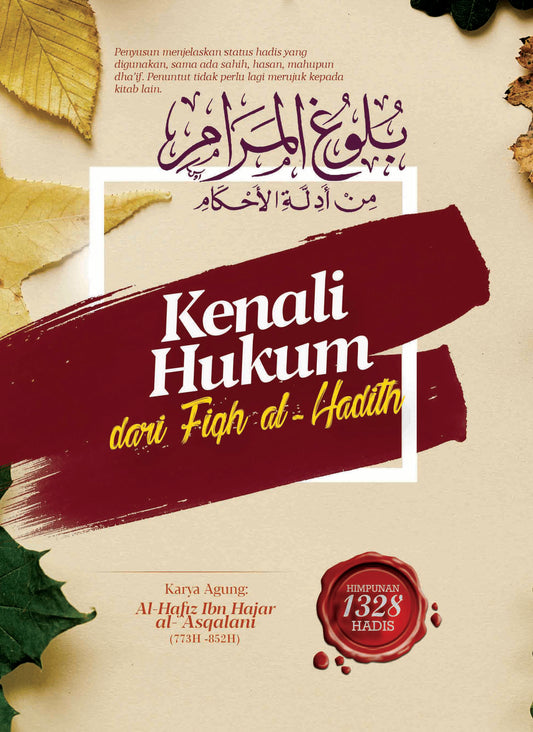 Bulughul Maram (Kenali Hukum dari Fiqh Al- Hadith) l Al-Hafiz Ibn Hajar Al-Asqalani l Santai Ilmu Publication