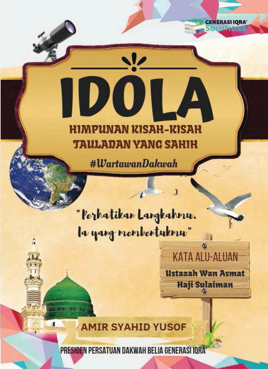 IDOLA (Himpunan  Kisah-Kisah Tauladan Yang Sahih) l Amir Syahid Yusof l Santai Ilmu Publication
