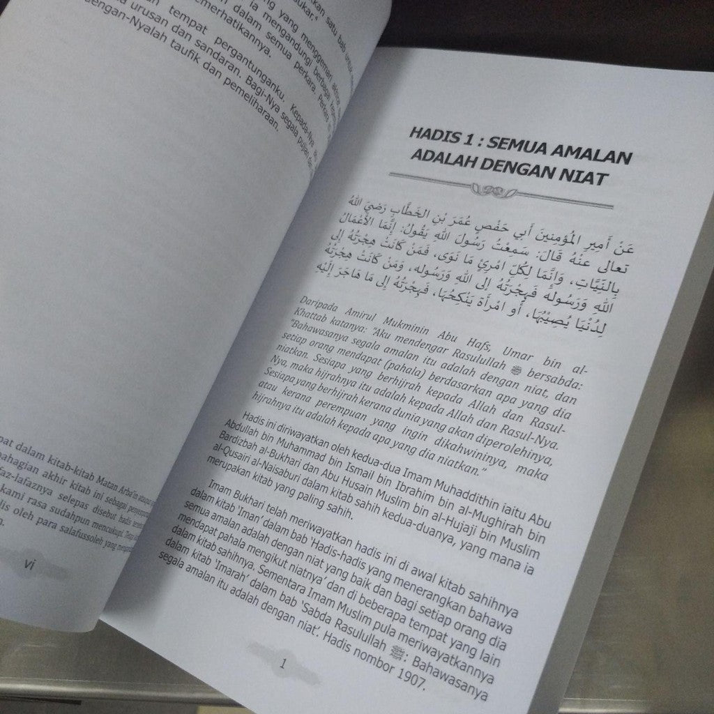 Hadis 40: Ulasan Tokoh Mazhab Syafii | Al-Wafi Syarah Hadis 40 Imam Nawawi