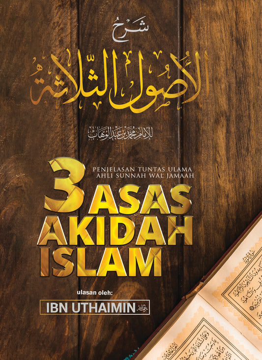 3 Asas Akidah Islam Syarah Usul Salasah | Syaikh Muhammad bin Abdul Wahhab | Santai Ilmu Publication