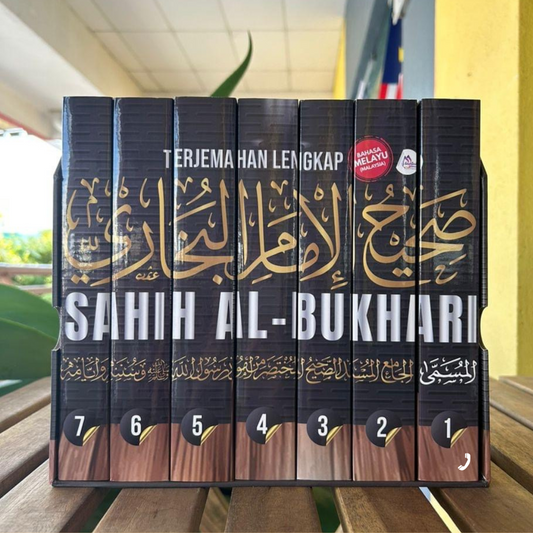 Sahih al-Bukhari RM 59.90 | Pakej Ansuran 12 Bulan