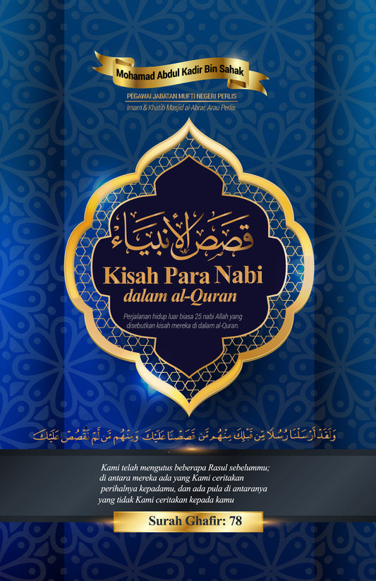 Kisah Para Nabi Dalam Al Quran l Abd Kadir bin Sahak l Santai Ilmu Publication