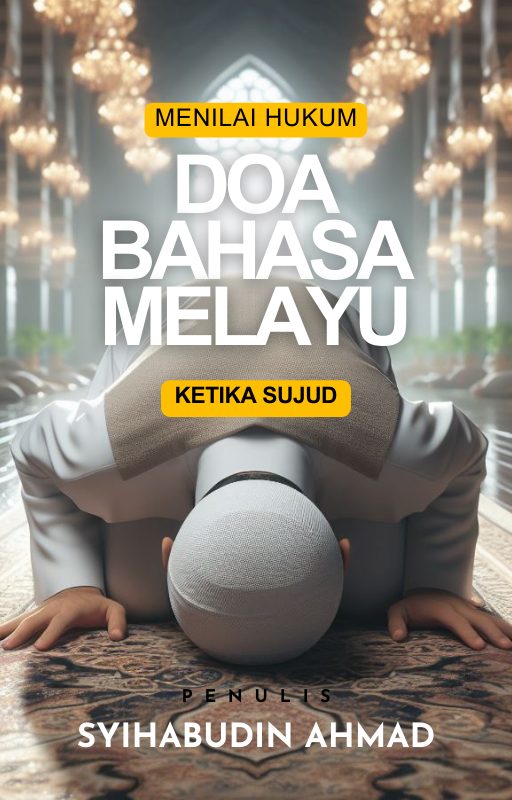 Hukum Berdoa Dalam bahasa Melayu Ketika Sujud oleh Syihabudin Ahmad