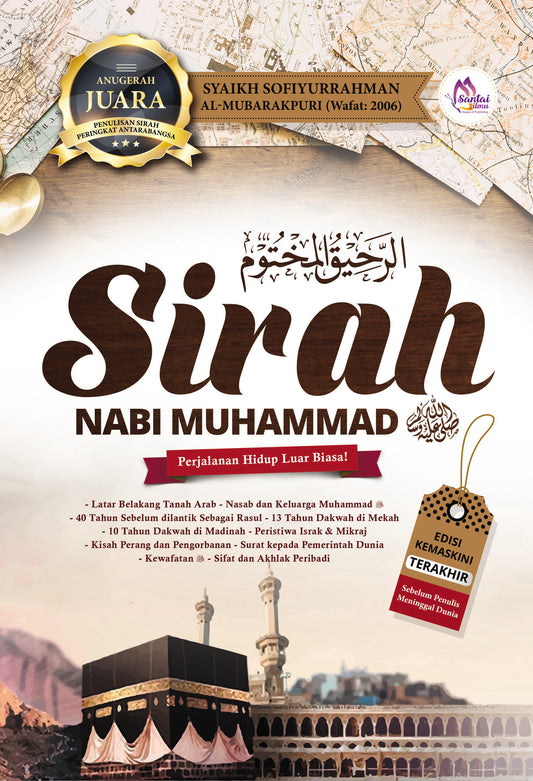 Sirah Nabi Muhammad: Perjalanan Hidup Luar Biasa Terjemahan Syihabudin Ahmad
