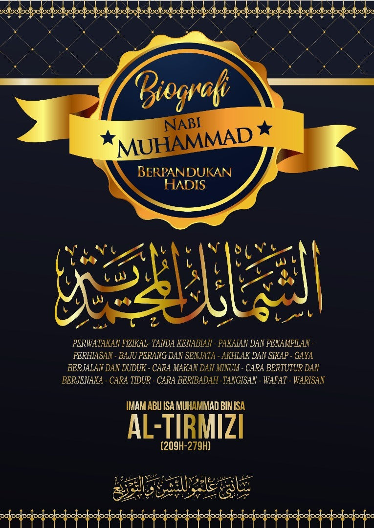 Terjemahan Syamail Muhammadiyyah-Biografi Nabi Muhammad Berpandukan Hadis l Al-Imam Al-Tirmizi l