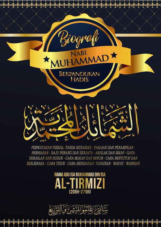 Terjemahan Syamail Muhammadiyyah-Biografi Nabi Muhammad Berpandukan Hadis l Al-Imam Al-Tirmizi l