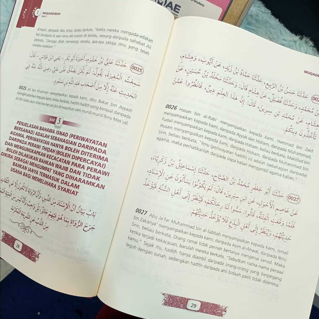 Terjemahan Hadis Sahih Muslim Bahasa Malaysia  | Rimbunan Ilmu