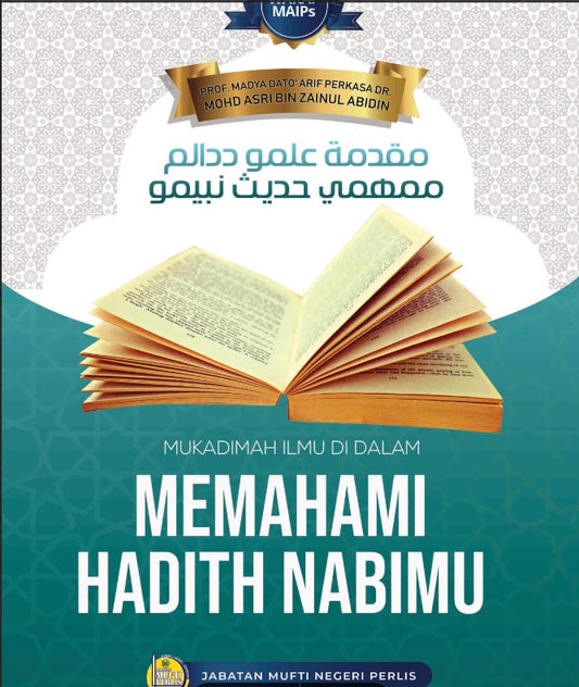 Mukadimah Ilmu Di Dalam Memahami Hadis Nabimu