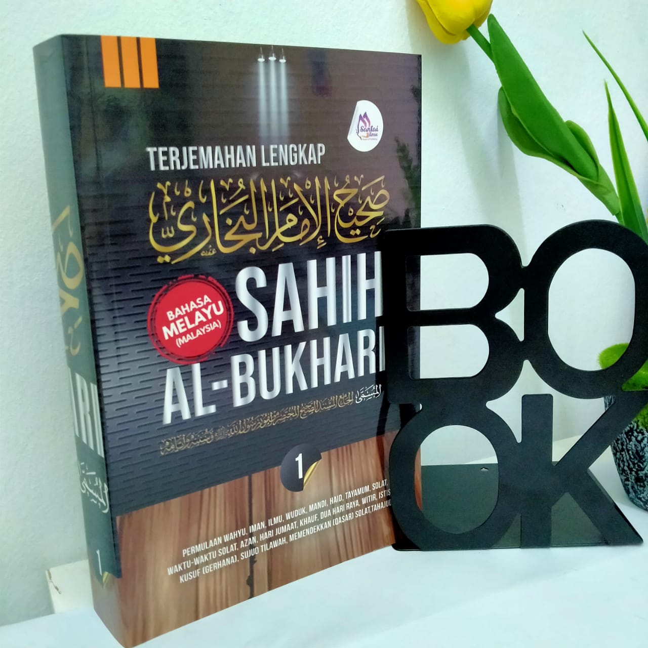 SAHIH BUKHARI DAN SIRAH NABI SAW + FREE POSTAGE