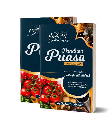 Panduan Puasa Mazhab Al-Syafii by Syihabudin Ahmad