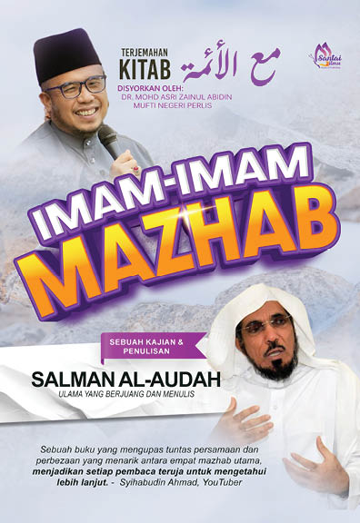 Imam-Imam Mazhab (Maal A Immah) | Syaikh Salman Al Audah