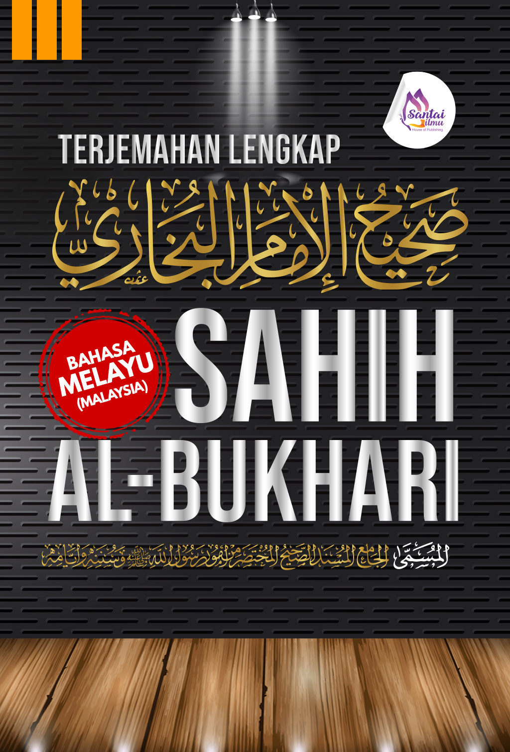 Sahih Al-Bukhari - Bahasa Melayu Malaysia - Terjemahan Lengkap