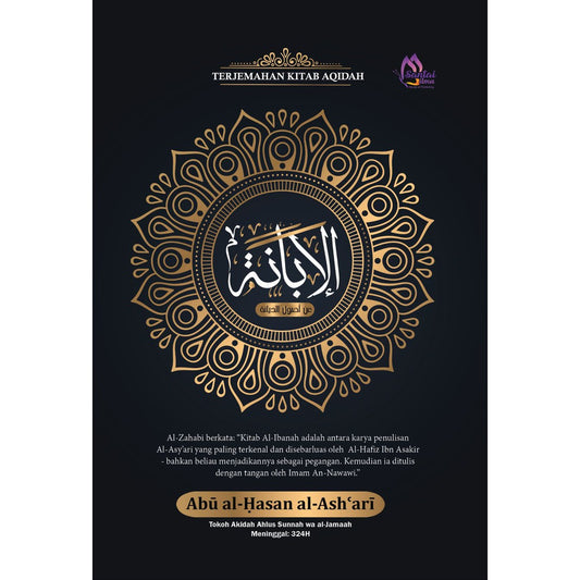 Tajaan Penerbitan Kitab Al-Ibanah