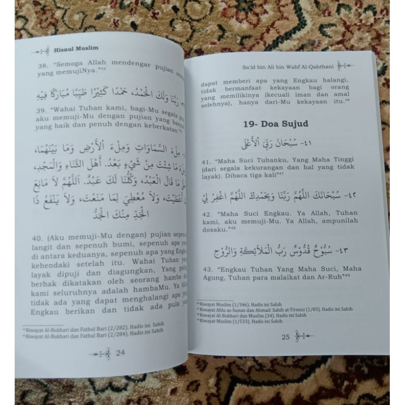 HISNUL MUSLIM – 267 DOA DAN ZIKIR HARIAN l Syaikh Said bin Wahaf al-Qahtani